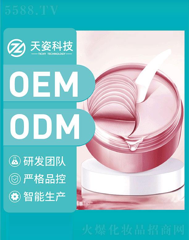 �V�|���˻��yƷ�Ƽ����޹�˾���V�|����   ���˿Ƽ�����ϩ��Ĥ   �a(b��)ˮ����   �̝�(r��n)����