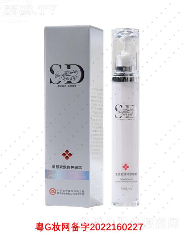 �V��΢������Ƽ����޹�˾��Ԋ�S�{(l��n)��ͯo�����o(h��)��˪ 15g�o�����������Ȧ