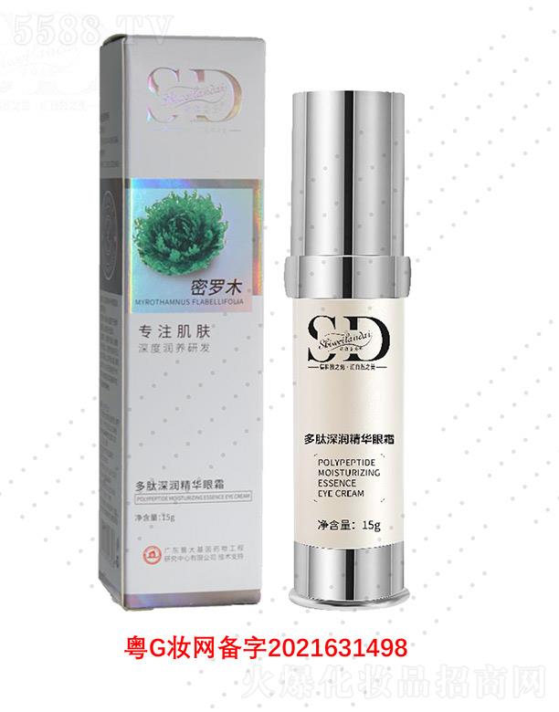 �V��΢������Ƽ����޹�˾��Ԋ�S�{���������A��˪ 15g���ٝB͸����