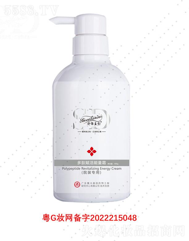 �V��΢������Ƽ����޹�˾��Ԋ�S�{������x������˪ 400gˮ���ޏͱ����澏