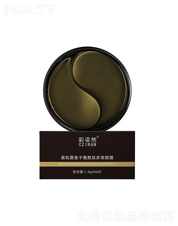 �V���������Ƽ����޹�˾���V���������   ����Ȼ����¶�~���u���Ķ�Ч��Ĥ   ������؈��