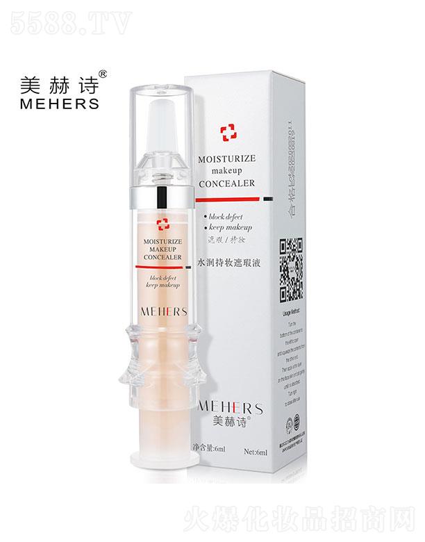 �V��ֲܷ���ݻ��yƷ���޹�˾���V��ֲܷ����   ����Ԋ(sh��)ᘹ����Һ��   ���w����