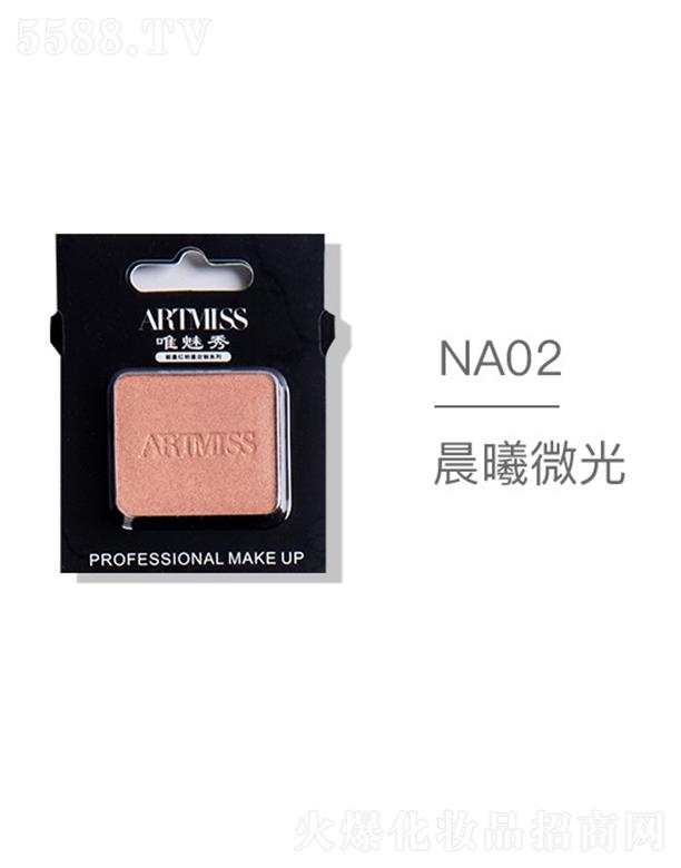 �V���������yƷ���޹�˾��ARTMISSΨ����oɫ�焓(chu��ng)����ӰNA02����΢��