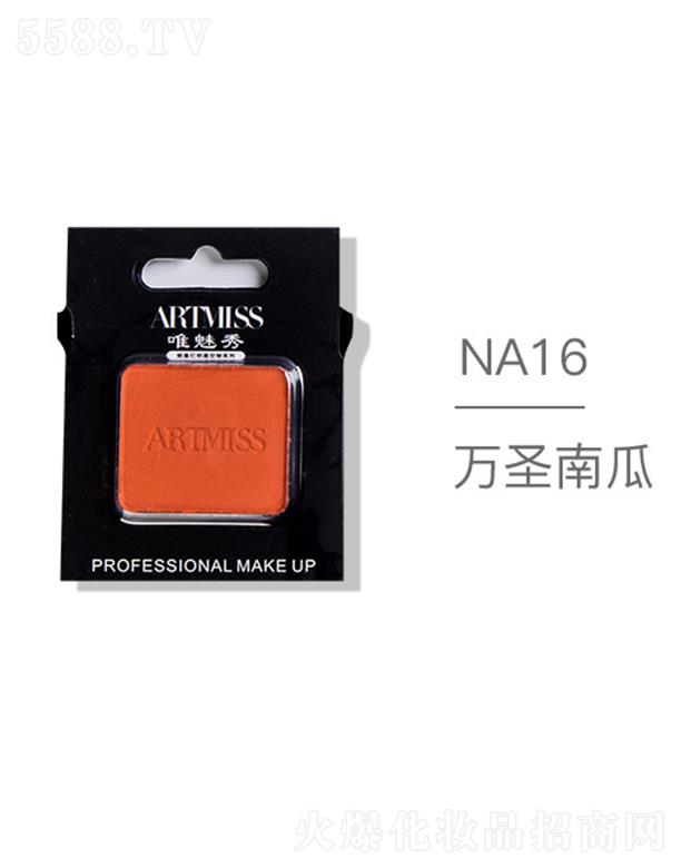 �V���������yƷ���޹�˾��ARTMISSΨ����oɫ�焓(chu��ng)����ӰNA16�fʥ�Ϲ�