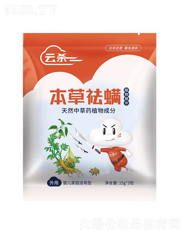 �Ϻ��ܳ�����Ʒ���޹�˾���Ϻ��ܳ� �ƚ����������� 15g*3��