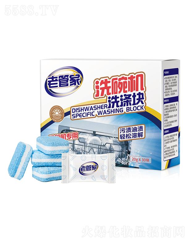 �Ϻ��ܳ�����Ʒ���޹�˾���Ϻ��ܳ� �Ϲܼ�ϴ��Cϴ��K 20gx30�K ����ܛ��ˮ�|(zh��)