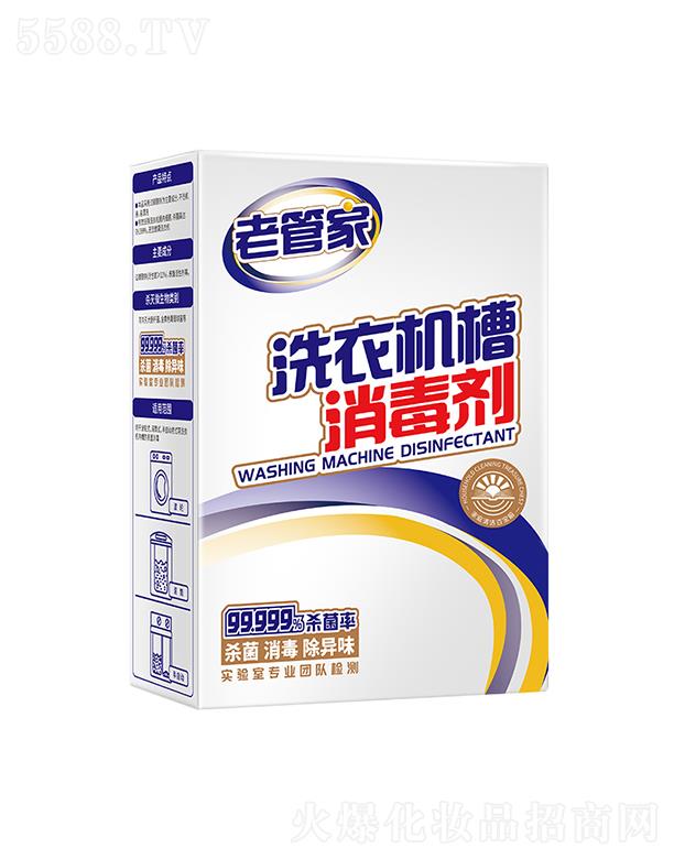 �Ϻ��ܳ�����Ʒ���޹�˾���Ϻ��ܳ� �Ϲܼ�ϴ�C�������� �����C����Ưϴ