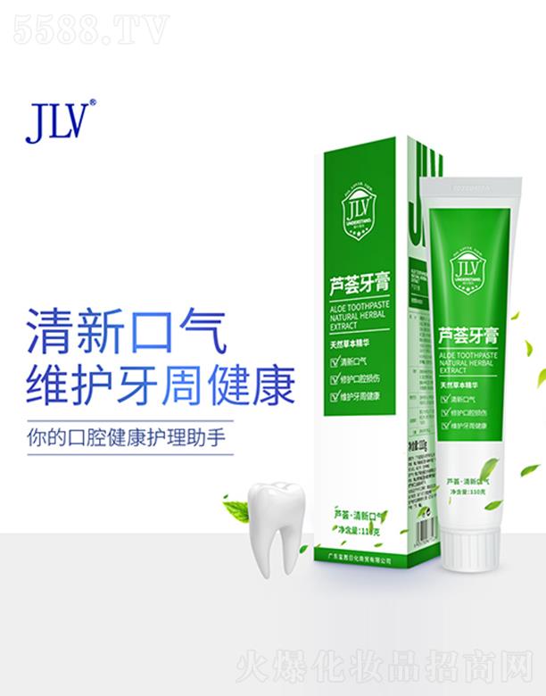 �V�|�t���ջ����Q(m��o)���޹�˾��JLV�J�C���� 110gȥ���n�ښ�����