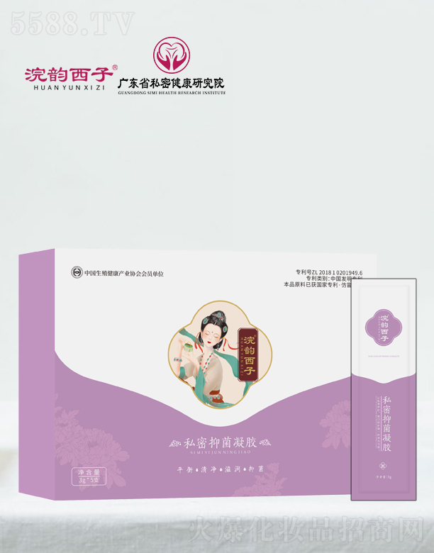 �V�|ِޱ�t(y��)ˎ�аl(f��)���ģ�������˽���־����z 3g*6֧