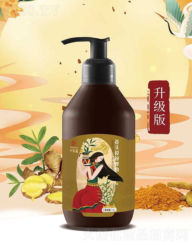 �V�����լ�����Ƽ����޹�˾�����լ����^Ƥ��Ħ�� 450g�ú��^�l(f��)�����������������