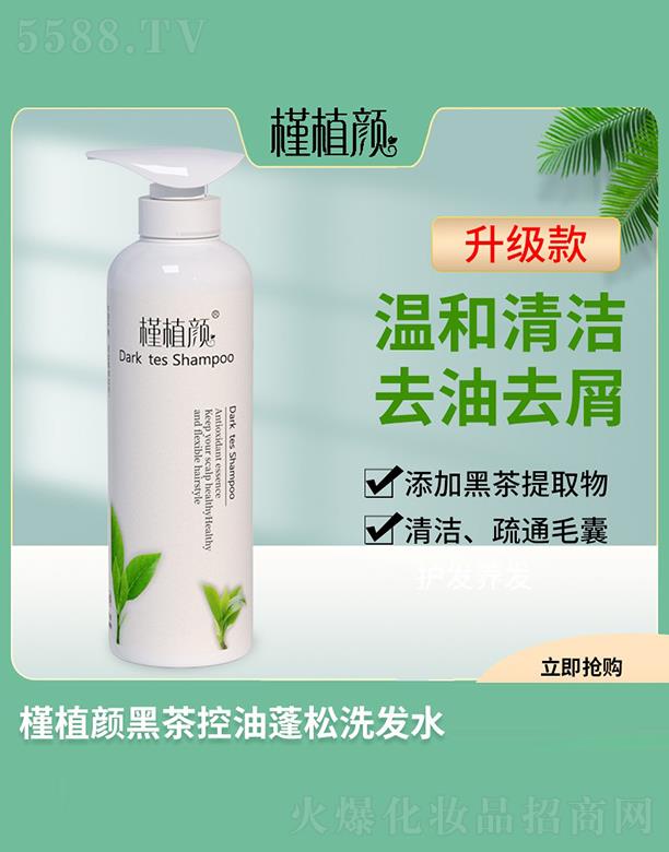 �����~�ˇ�(gu��)�Hֲ�ﻯ�yƷ���޹�˾����ֲڲ��������ϴ�l(f��)ˮ 500ml�غ��坍ȥ��ȥм