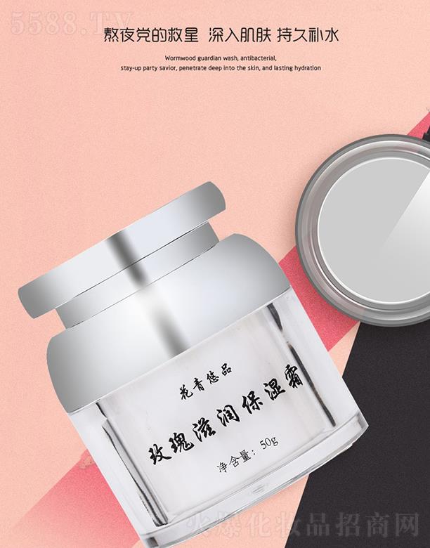 ���Ͼ�õõ����Ʒ���޹�˾��������Ʒõ���̝�����˪ 50g�䷽�غ��̝�����