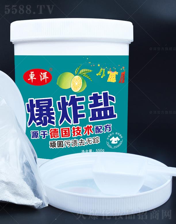 ���Ϙ�(bi��o)�A�ջ����޹�˾��׿����ը�} 550gȥ�n�o(h��)ɫ������