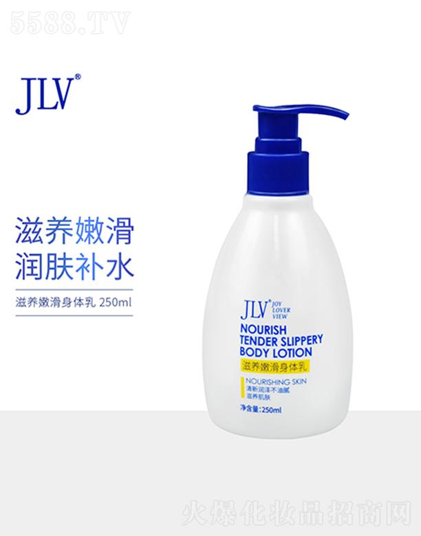 �V�|�t���ջ����Q(m��o)���޹�˾��JLV���B(y��ng)�ۻ����w�� 250ml��ā�⻬