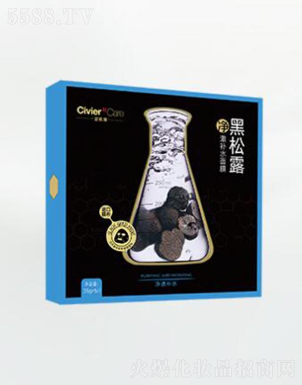 �V�����˾S�Ż��yƷ���޹�˾���˾S�ź���¶�����a(b��)ˮ��Ĥ �鼡�wע��ԴԴˮ��