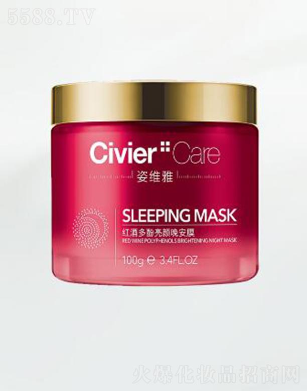 �V�����˾S�Ż��yƷ���޹�˾���˾S�żt�ƶ�����������Ĥ �鼡�w�a��I�B(y��ng)