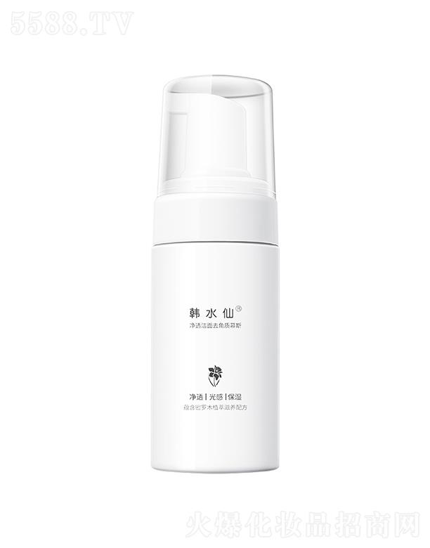 �V���nˮ�ɻ��yƷ���޹�˾���nˮ��ȥ���|(zh��)����Ľ˹ ��Ůʿ�沿ȥ��Ƥ