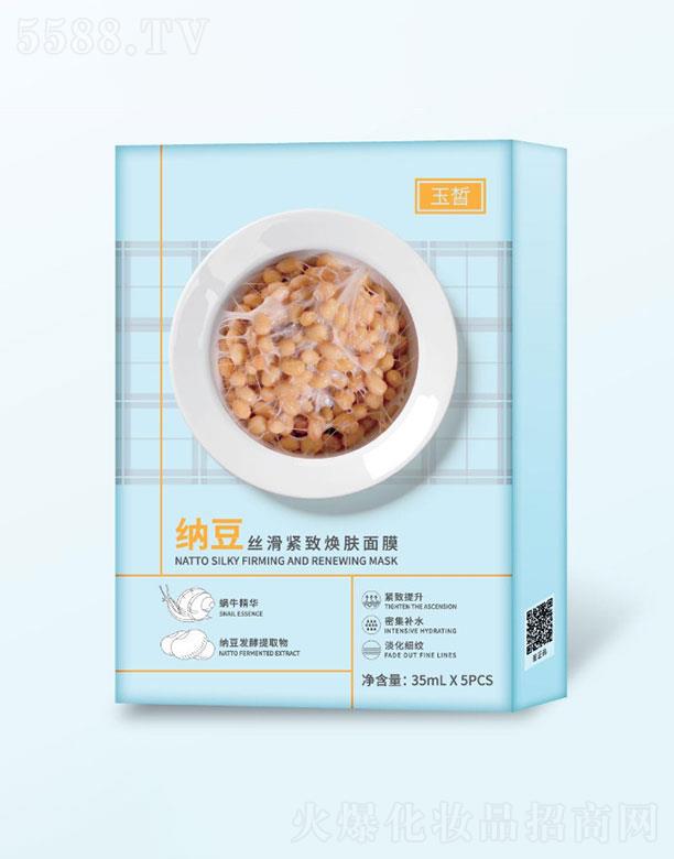 �V�|�����ջ��yƷ���޹�˾���V�|������    ���{���z���o���w�NƬ��Ĥ  �aˮ����