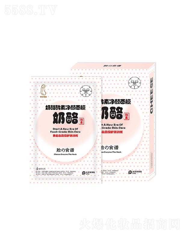 �V�|�����ջ��yƷ���޹�˾���V�|������   ɯ�������ҽ��؃����Ĥ   ����a(b��)ˮ