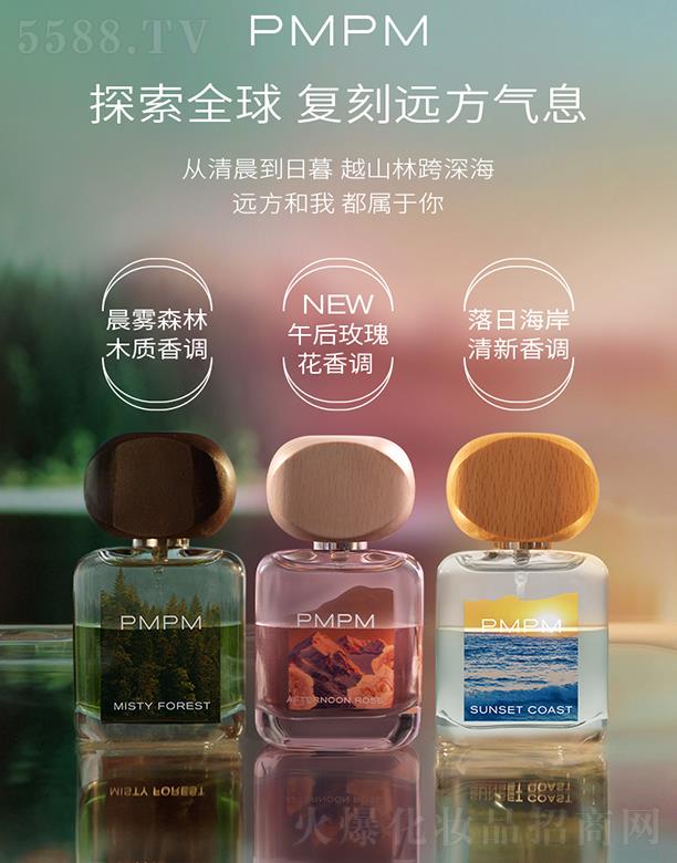 �Ϻ��r������̄����޹�˾��PMPM��ˮ���Fɭ�����պ�����ˮ�־õ����ͶYŮʿ