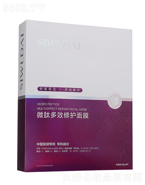 �V��΢������Ƽ����޹�˾��Ԋ(sh��)�S�{(l��n)��΢�Ķ�Ч���o(h��)��Ĥ 30g/5Ƭ�N(y��n)������ֲ���澏���A���o(h��)�������w