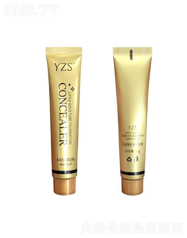 �V�|�W�ʻ��yƷ���޹�˾��YZSС�����覸� ���x˪���w���c(di��n)