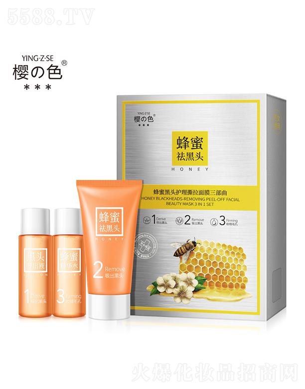 �V�������ɻ��yƷ���޹�˾���V��������   ��ɫ����ȥ���^�o(h��)��˺����Ĥ������   ��(x��)��ë��