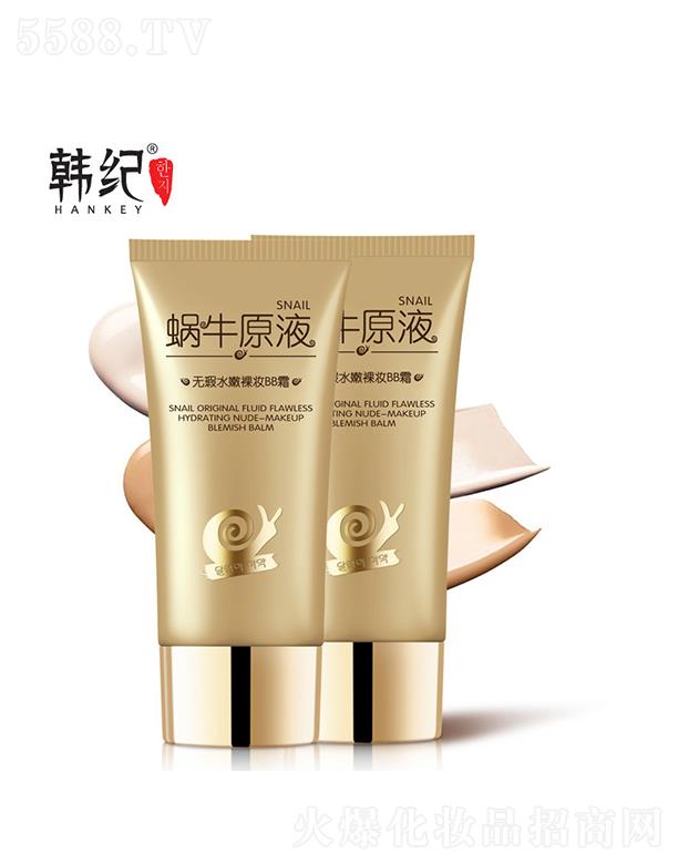 �V�������ɻ��yƷ���޹�˾���V��������  �n�o(j��)΁ţԭҺ�oϾˮ����ybb˪   �������