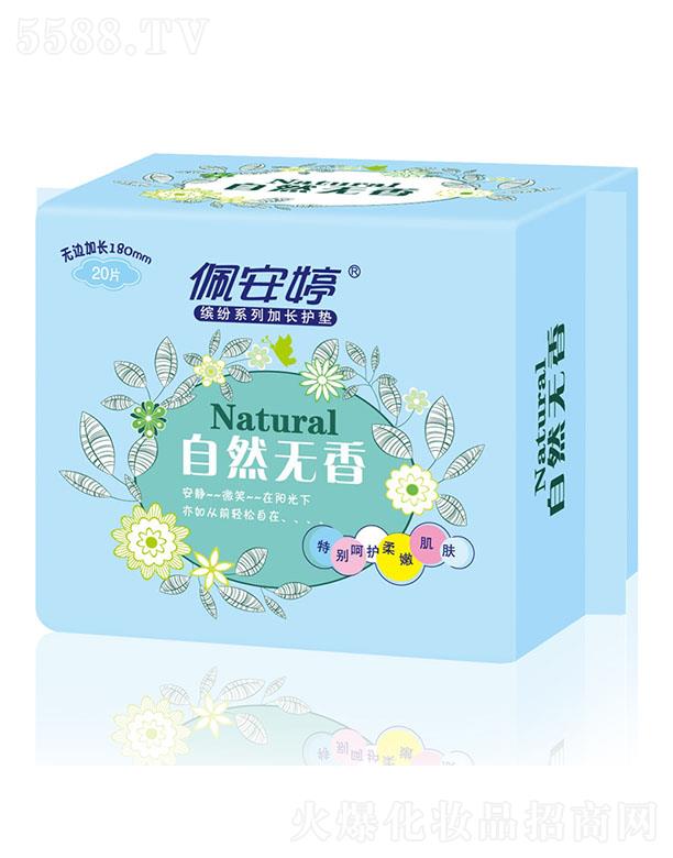 ��ɽ���尲���l(w��i)����Ʒ��(sh��)�I(y��)���޹�˾���尲���_��ϵ��20Ƭ�o߅���L(zh��ng)180mm�o(h��)�|PB03053