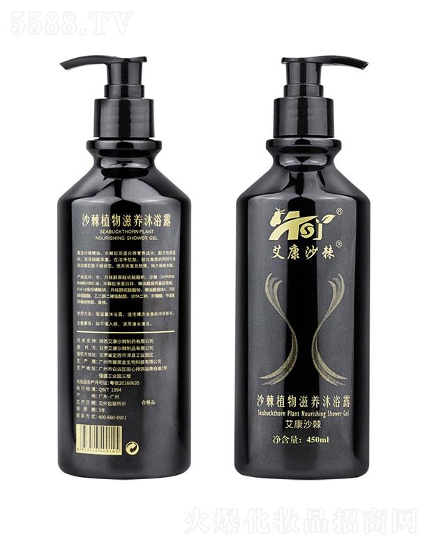 ���C����ɳ����Ʒ���޹�˾�����C����ɳ��   ����ɳ��ɳ��ֲ���̝���ԡ¶   450ml