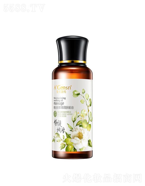 ��ɽ�а������ݱ���Ʒ���޹�˾�������𼃾��Ͱ�Ħ�坙�澏�� 100ml�H�w�������ܼ��B(y��ng)�o(h��)�̝�