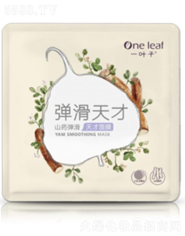 �Ϻ��������yƷ�ɷ����޹�˾��һ�~��ɽˎ���������Ĥ