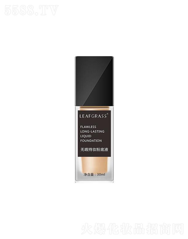 �V�ݝ��л��yƷ���޹�˾���V�ݝ���   ���ПoϾ�֊y�۵�Һ   �־ñ���   �������