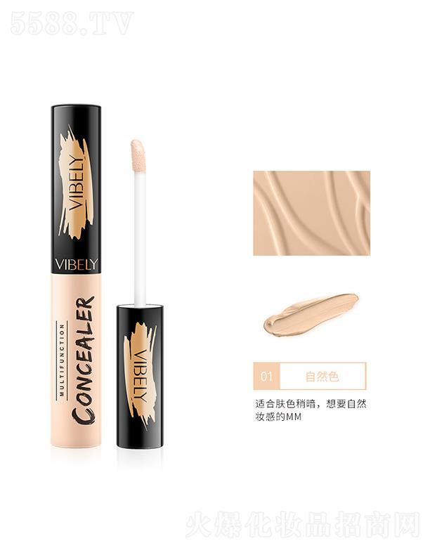 �V�����𻯊yƷ���޹�˾��VIBELY��ˮ��Ó�y���Һ01��Ȼɫ