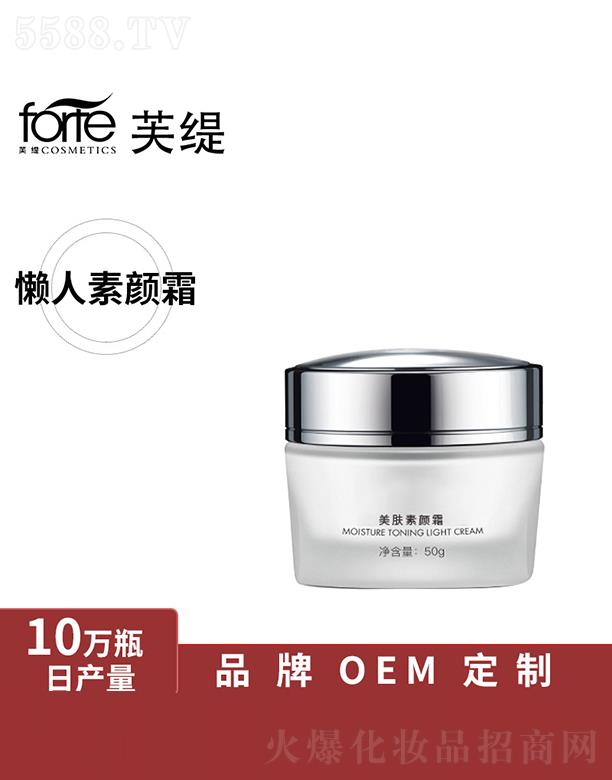 �V����ܽ�����yƷ���޹�˾���V����ܽ��    ܽ���������˪    ��覿����o��