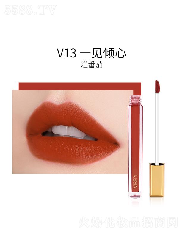 �V���Ѓ�(y��u)ɫ���yƷ���޹�˾��VIBELY����С���K�z�q����V13һҊ�A�ģ������ѣ�