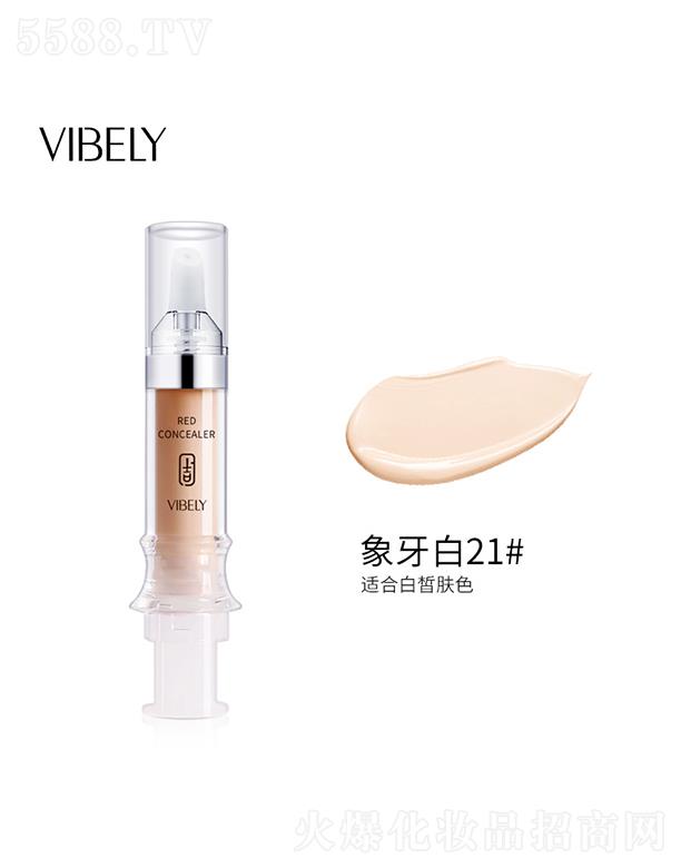 �V���Ѓ�(y��u)ɫ���yƷ���޹�˾��VIBELY���o(h��)���Һ������21#