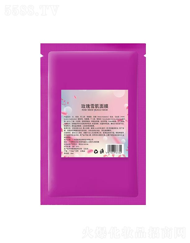 �V���������û��yƷ���޹�˾��������õ��ѩ����Ĥ