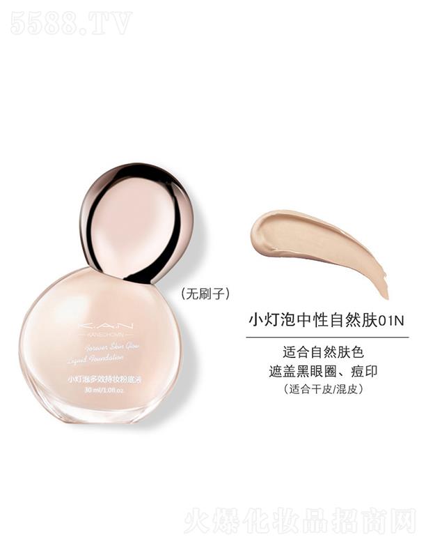 �|ݸ����ɭ����朹������޹�˾��KANС���ݷ۵�Һ01N������Ȼ�w