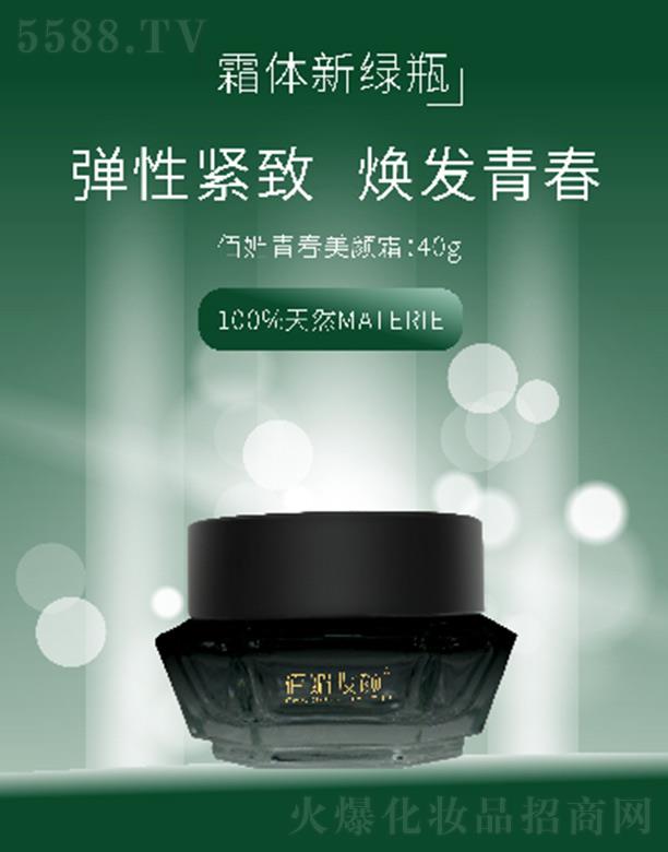 �ɶ��ۙ����yƷ���޹�˾�����Ċy��ഺ���˪  35g