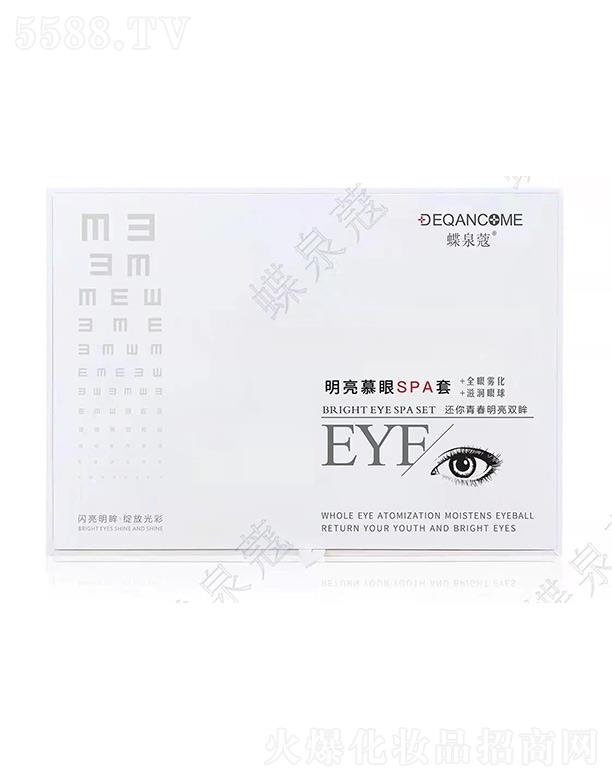 �o�a���L������Ƽ����޹�˾����Ȫޢ����Ľ��SPA��