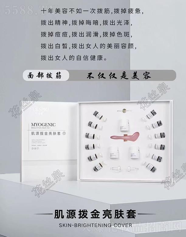 �o(w��)�a���L(zh��ng)������Ƽ����޹�˾�����zȪ��Դ�ܽ����w��