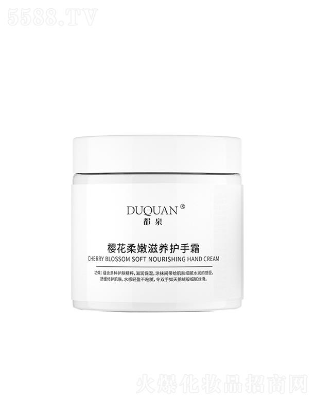 �V�ݐ��΃�����Ƽ����޹�˾����Ȫ�ѻ��������B(y��ng)�o��˪