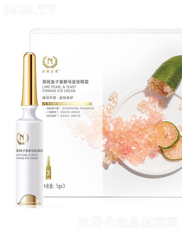 �Ϻ�ʒ������Ƽ����޹�˾����Ȼ֮���Rķ�~���u��ĸ�o����˪ 5gx3