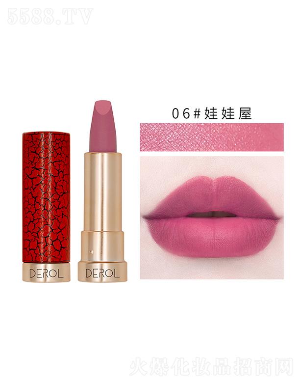 �V�|���R����Ƽ����޹�˾��DEROL�z�q�F�洽��06#������