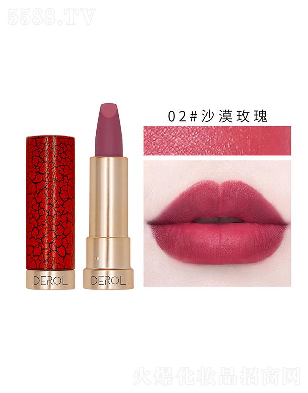 �V�|���R����Ƽ����޹�˾��DEROL�z�q�F�洽��02#ɳĮõ��