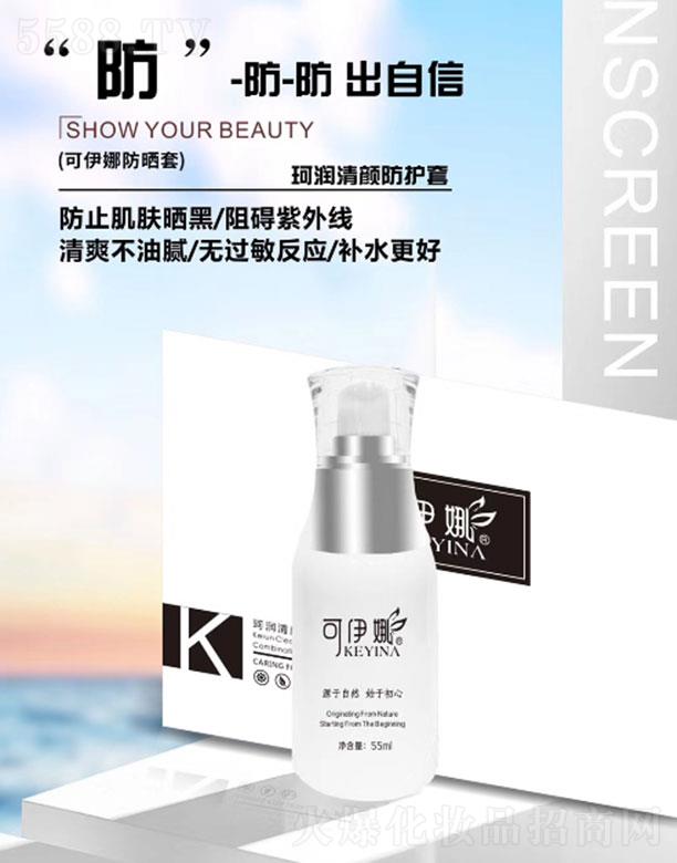 �ɶ��ۙ����yƷ���޹�˾���������杙(r��n)�������