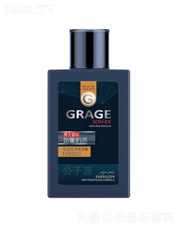 ���^�о_�λ��yƷ���޹�˾�������ɼ������ɱ���¶ 150ml���B(y��ng)������Ȼ�杙(r��n)���w�a(b��)ˮ���iˮ