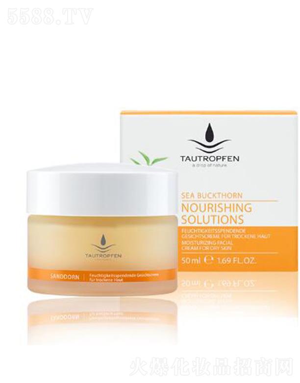 ��¶��(�Ϻ�)���yƷ���޹�˾����¶��ɳ���㝙��˪ 50ml�ЙC(j��)ɳ����ζ�����ҷ�