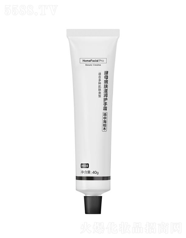 �V�ݵ����W(w��ng)�j(lu��)�Ƽ����޹�˾��HomeFacialPro��ĸ���w�̝��o��˪_���к���ľ 40g���w���_���շ�����ĸ����{(di��o)